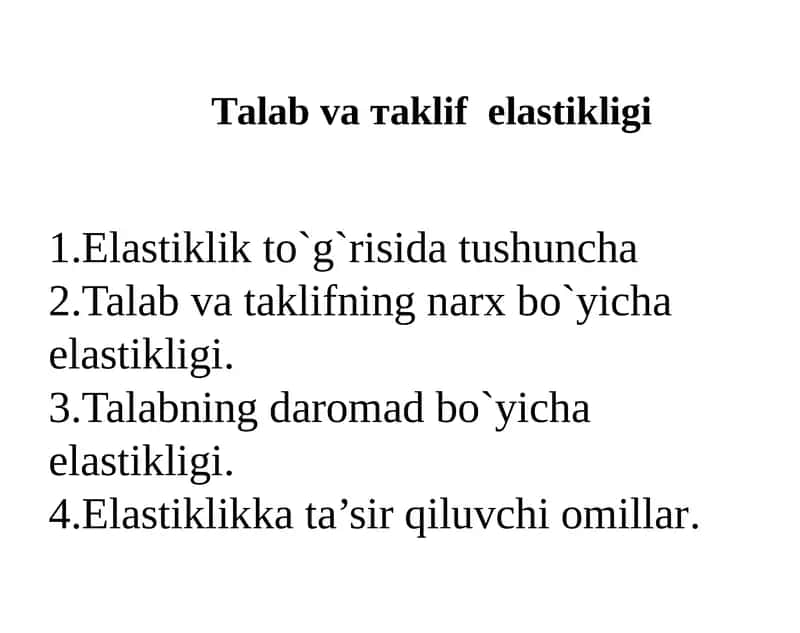 Таlаb vа таklif elastikligi