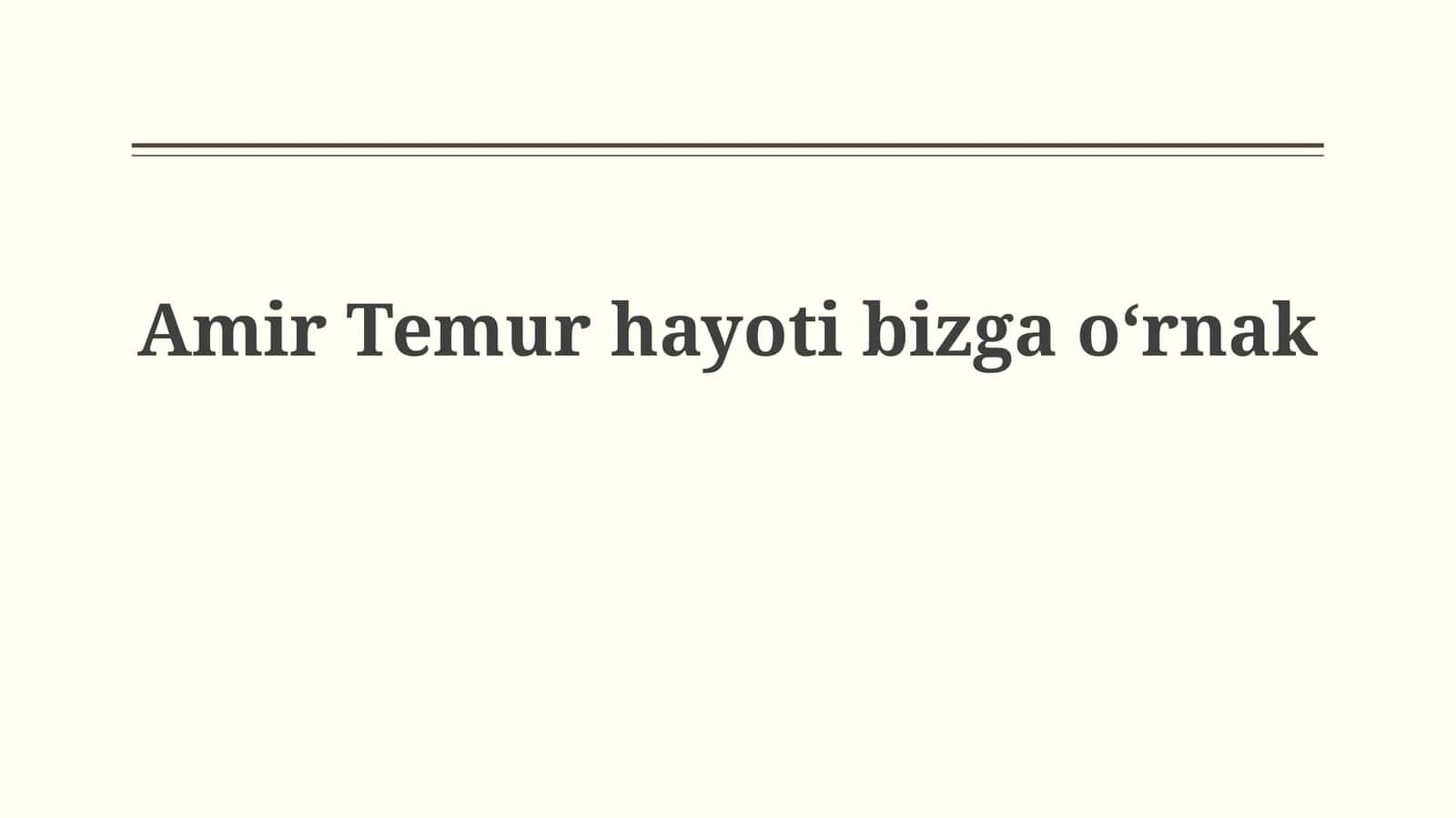 Amir Temur hayotibizgaoʻrnak