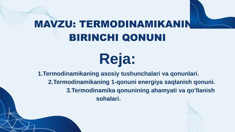 Termodinamikaning birinchi qonuni prezintatsiya