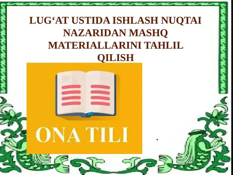 LUGʻATUSTIDA ISHLASH NUQTAI NAZARIDAN MASHQ MATERIALLARINI TAHLIL QILISH