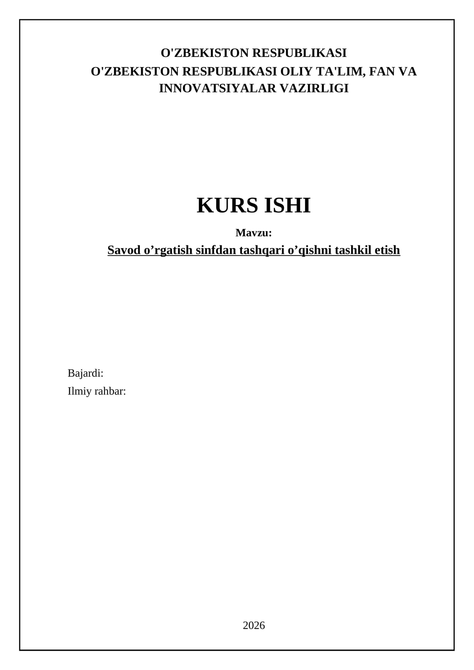 Savod o’rgatish sinfdan tashqari o’qishni tashkil etish