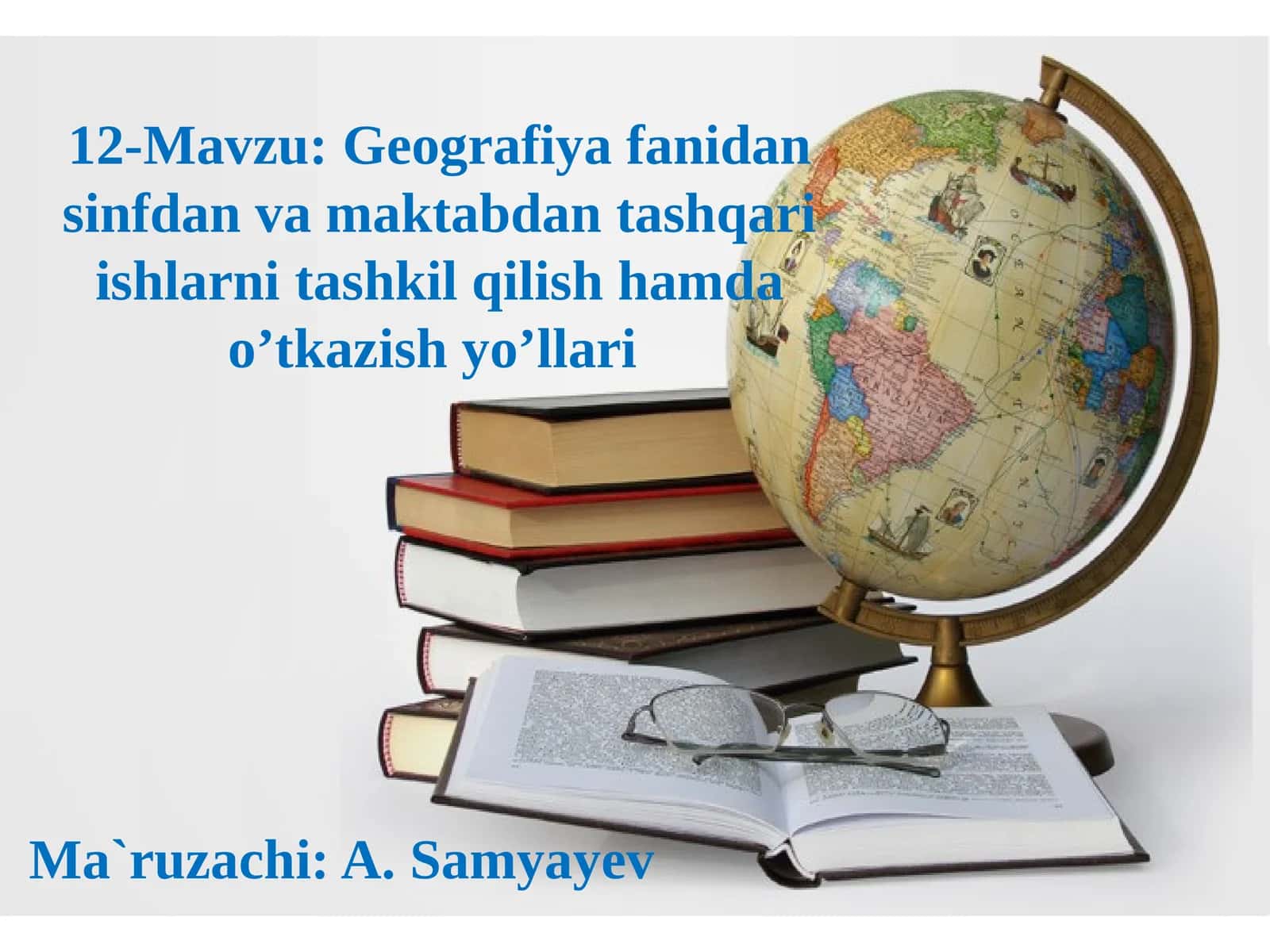 12-Mavzu: Geografiyafanidan sinfdan va maktabdan tashqari ishlarnitashkilqilishhamdao’tkazishyo’llari