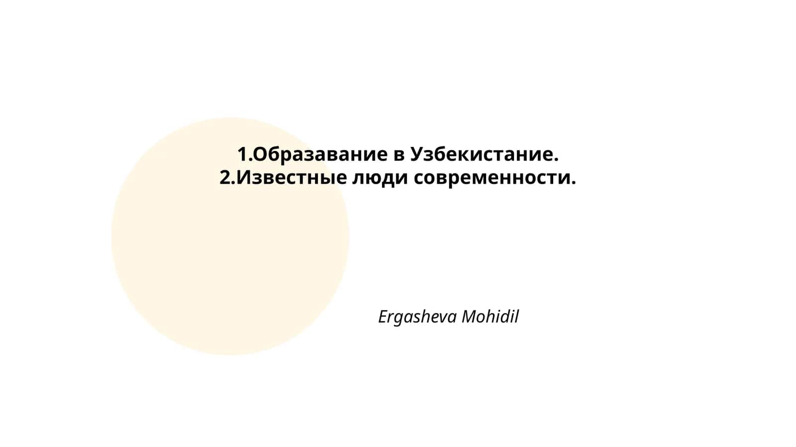 O'zbekistonda ta'lim tizimi