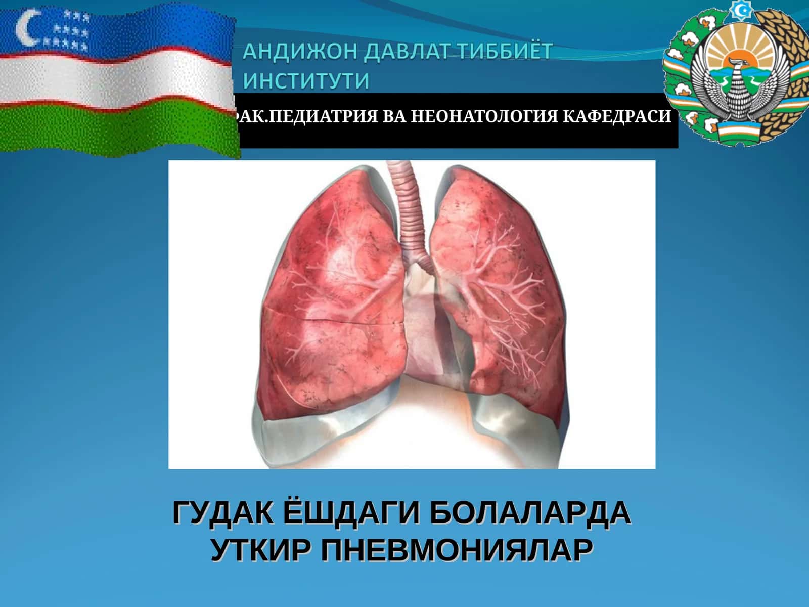 ФАК.ПЕДИАТРИЯ ВА НЕОНАТОЛОГИЯ КАФЕДРАСИ