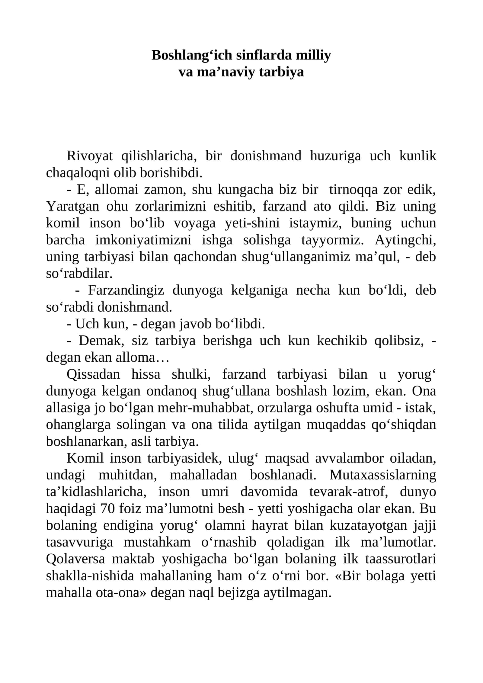 Boshlang‘ich sinflarda milliy va ma’naviy tarbiya
