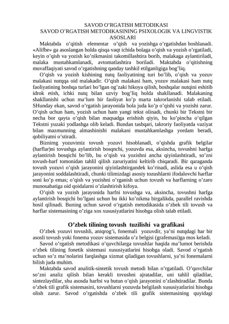 SAVOD O’RGATISH METODIKASI