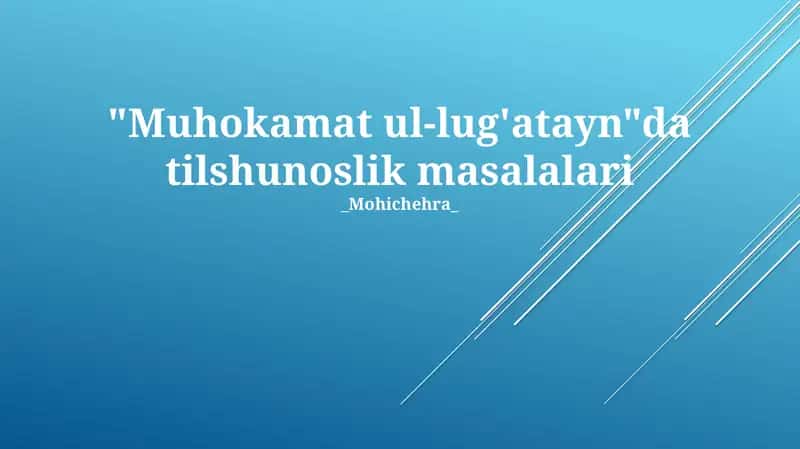Muḥakamāt al-Luġatayn