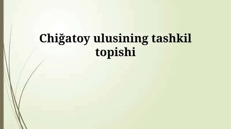 Chig'atoy Ulusining tashkil topishi