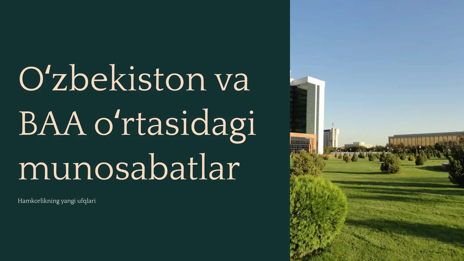 Oʻzbekiston va BAA oʻrtasidagi munosabatlar
