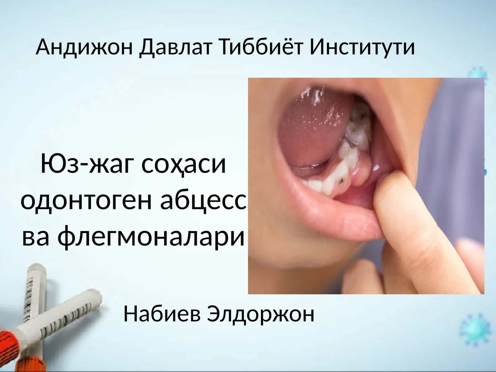 Юз-жаг соҳаси одонтоген абцесс ва флегмоналари