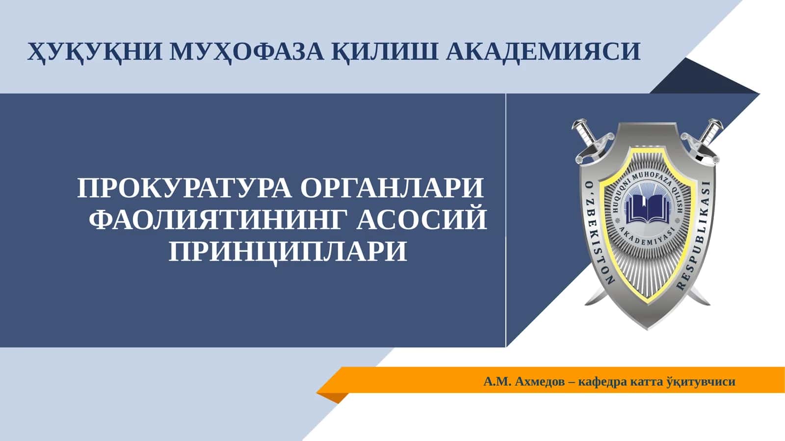 Фаолиятининг Асосий Принциплари