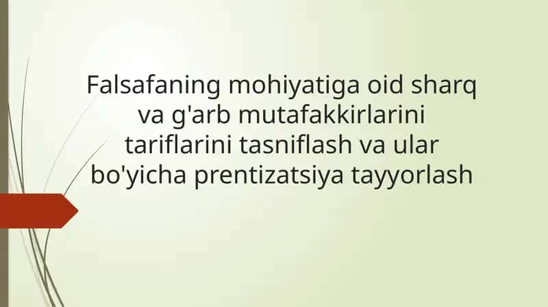 Falsafaning mohiyati, g'arb