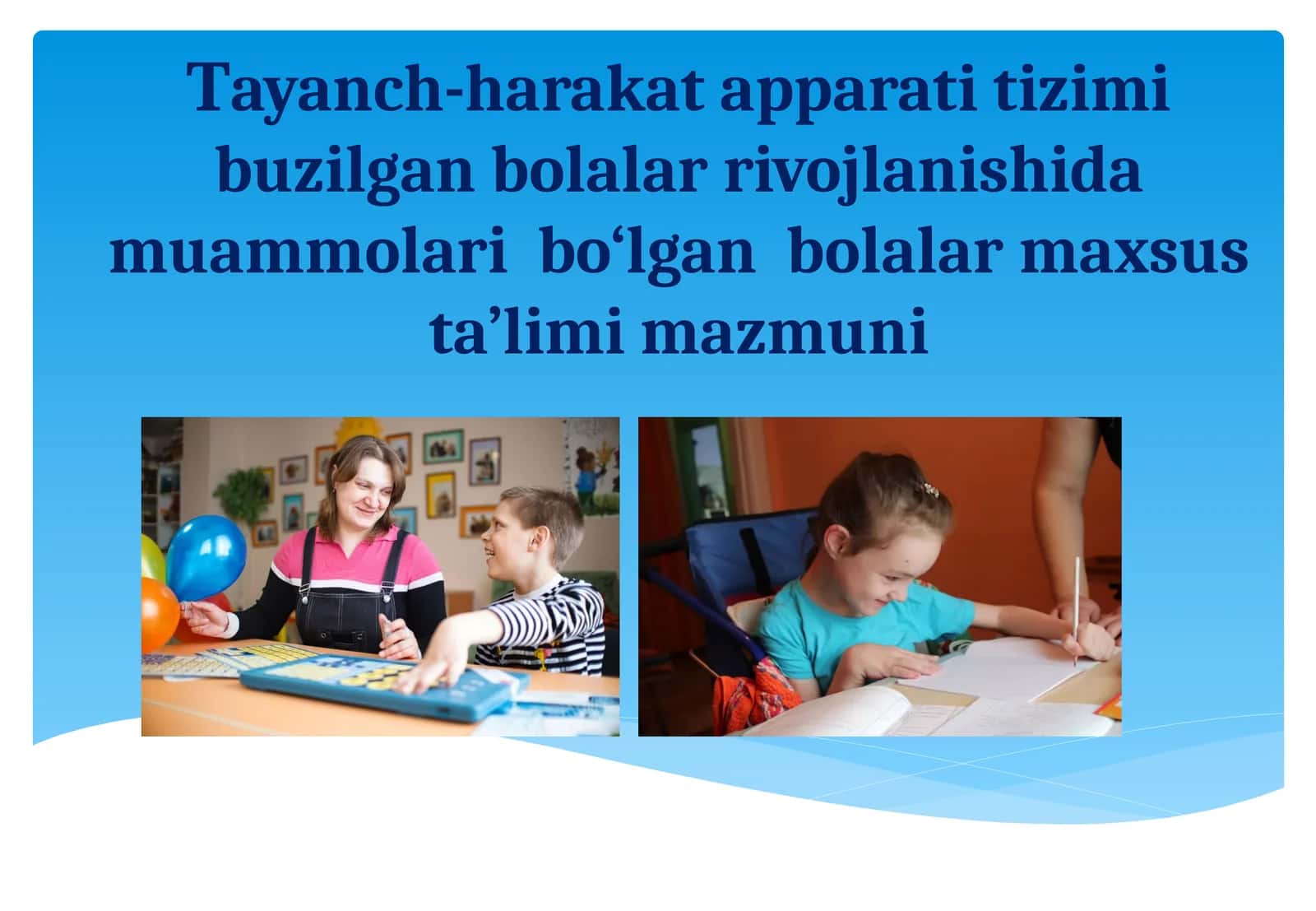Tayanch-harakatapparati tizimi buzilgan bolalar rivojlanishida muammolari bo‘lgan bolalar maxsus ta’lim mazmuni