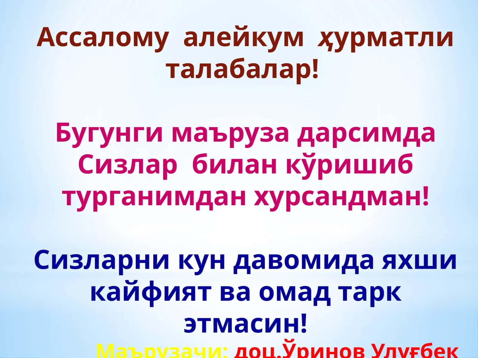 КАТАЛИЗАТОР ТАЙЁРЛАШДА ИШЛАТИЛАДИГАН АСОСИЙ ЁЮВЧИЛАР (ТАРҚАТУВЧИЛАР) ВА АЛЮМИНИЙ ОКСИДИНИ ТАЙЁРЛАШ