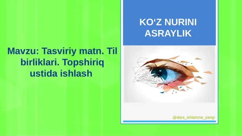 KO‘Z NURINI ASRAYLIK
