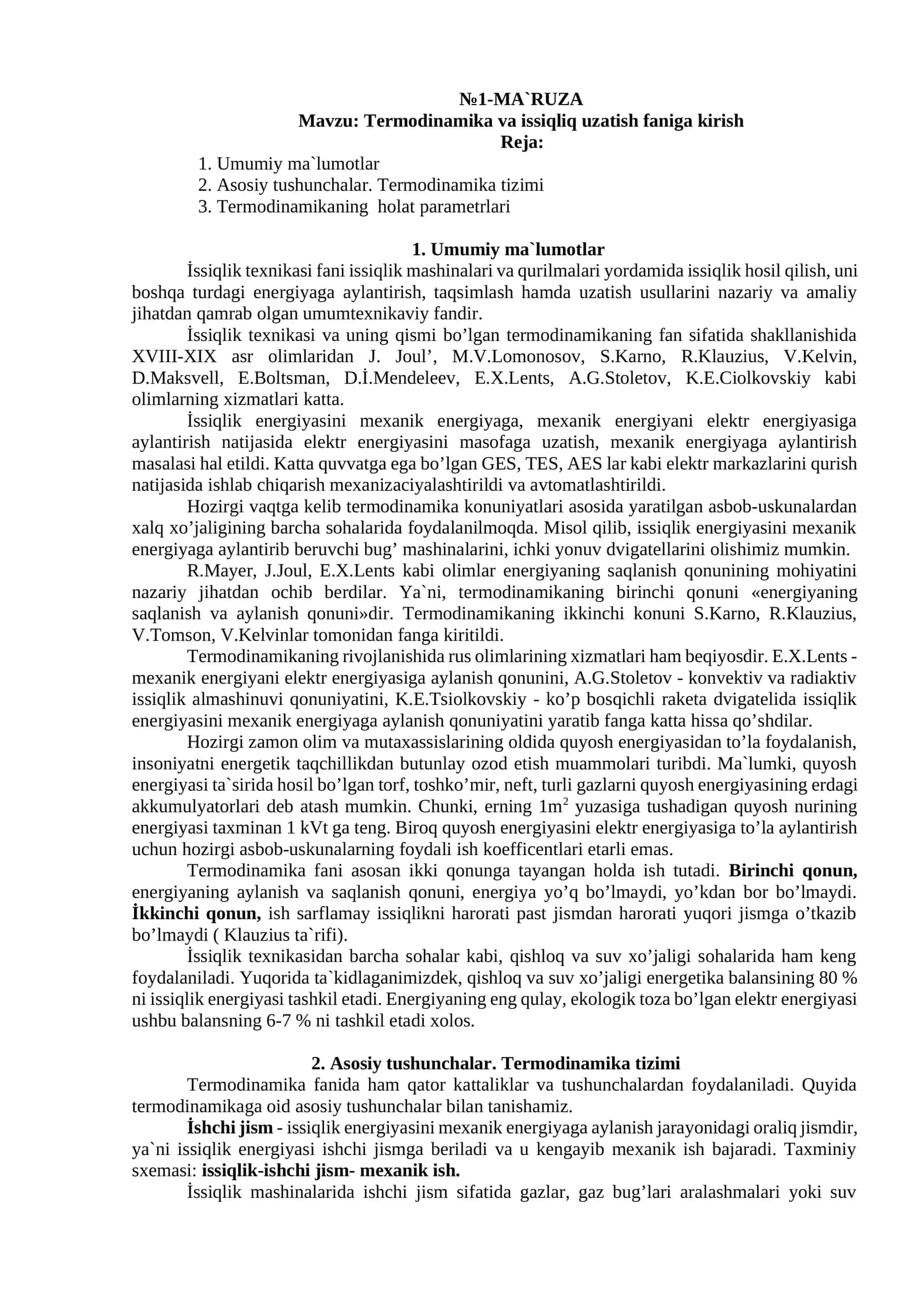 Termodinamika va issiqliq uzatish faniga kirish