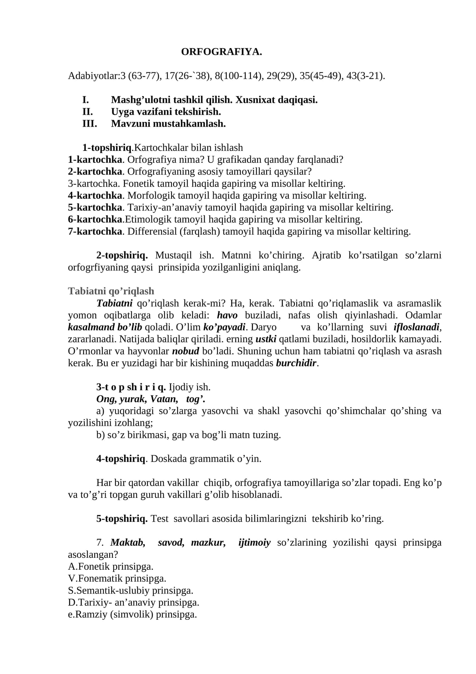 ORFOGRAFIYA