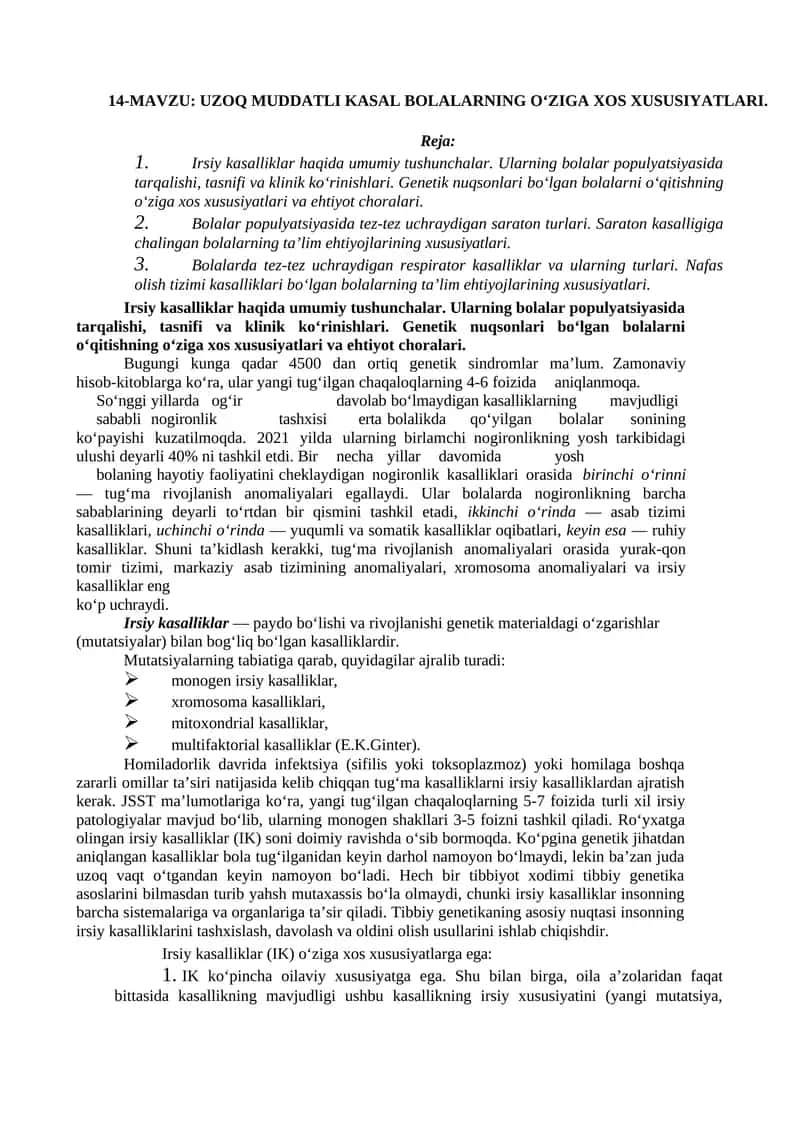 Uzoq muddatli kasal bolalarning o‘ziga xos xususiyatlari