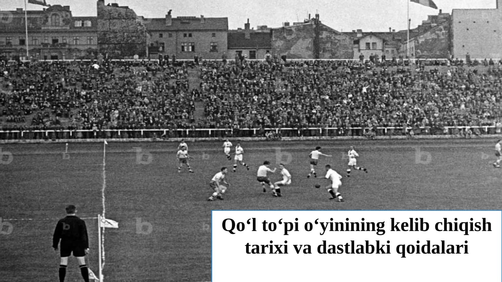 Qo‘l to‘pi o‘yinining kelib chiqish tarixi va dastlabki qoidalari