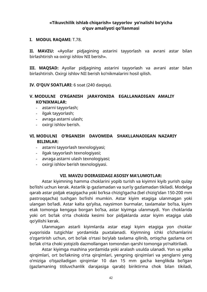 «Ayollar pidjagining astarini tayyorlash va avrani astar bilan birlashtirish va oxirgi ishlov NII berish»