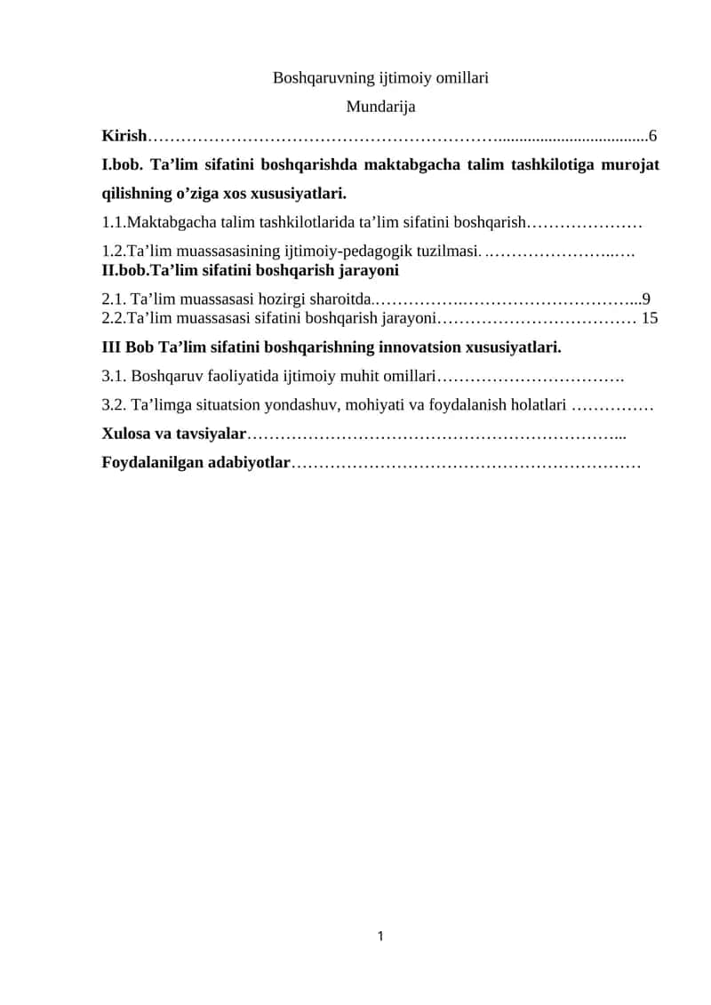 Boshqaruvning ijtimoiy omillari