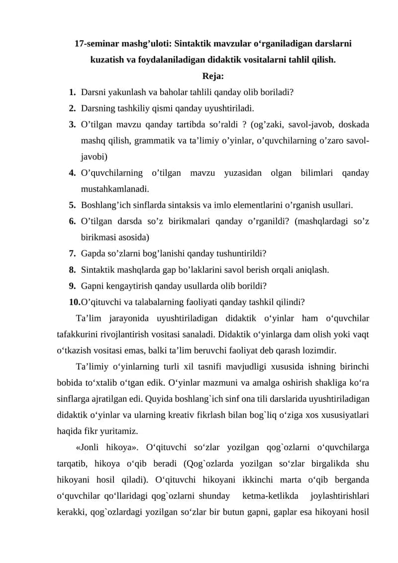17-seminar mashg’uloti: Sintaktik mavzular o‘rganiladigan darslarni kuzatish va foydalaniladigan didaktik vositalarni tahlil qilish