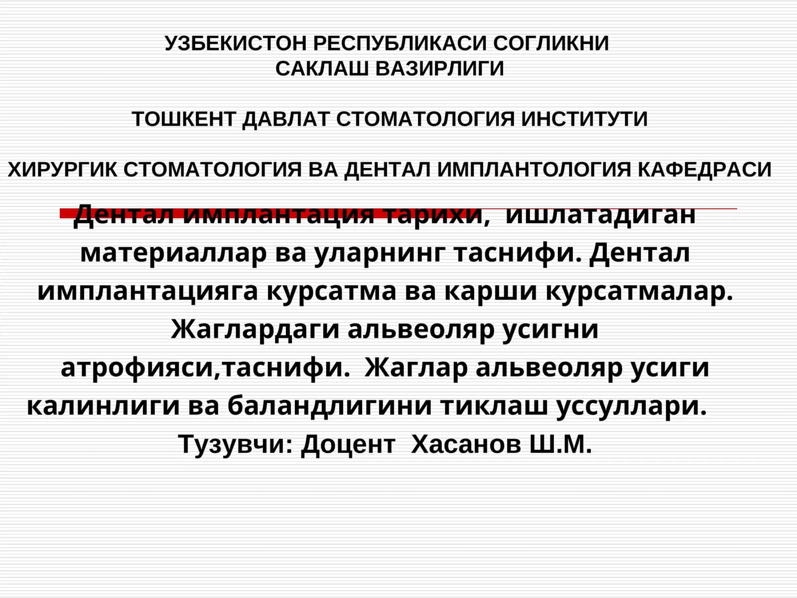Дентал имплантация тарихи