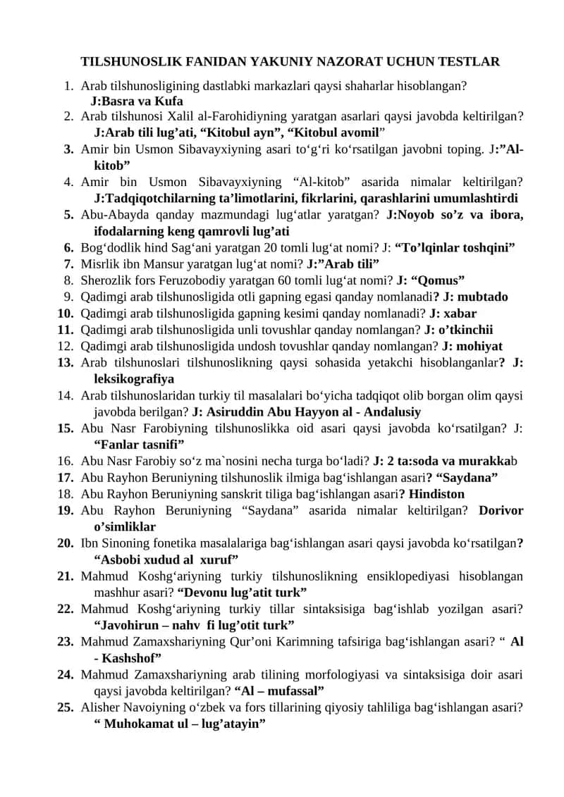 TILSHUNOSLIK FANIDAN YAKUNIY NAZORAT UCHUN TESTLAR