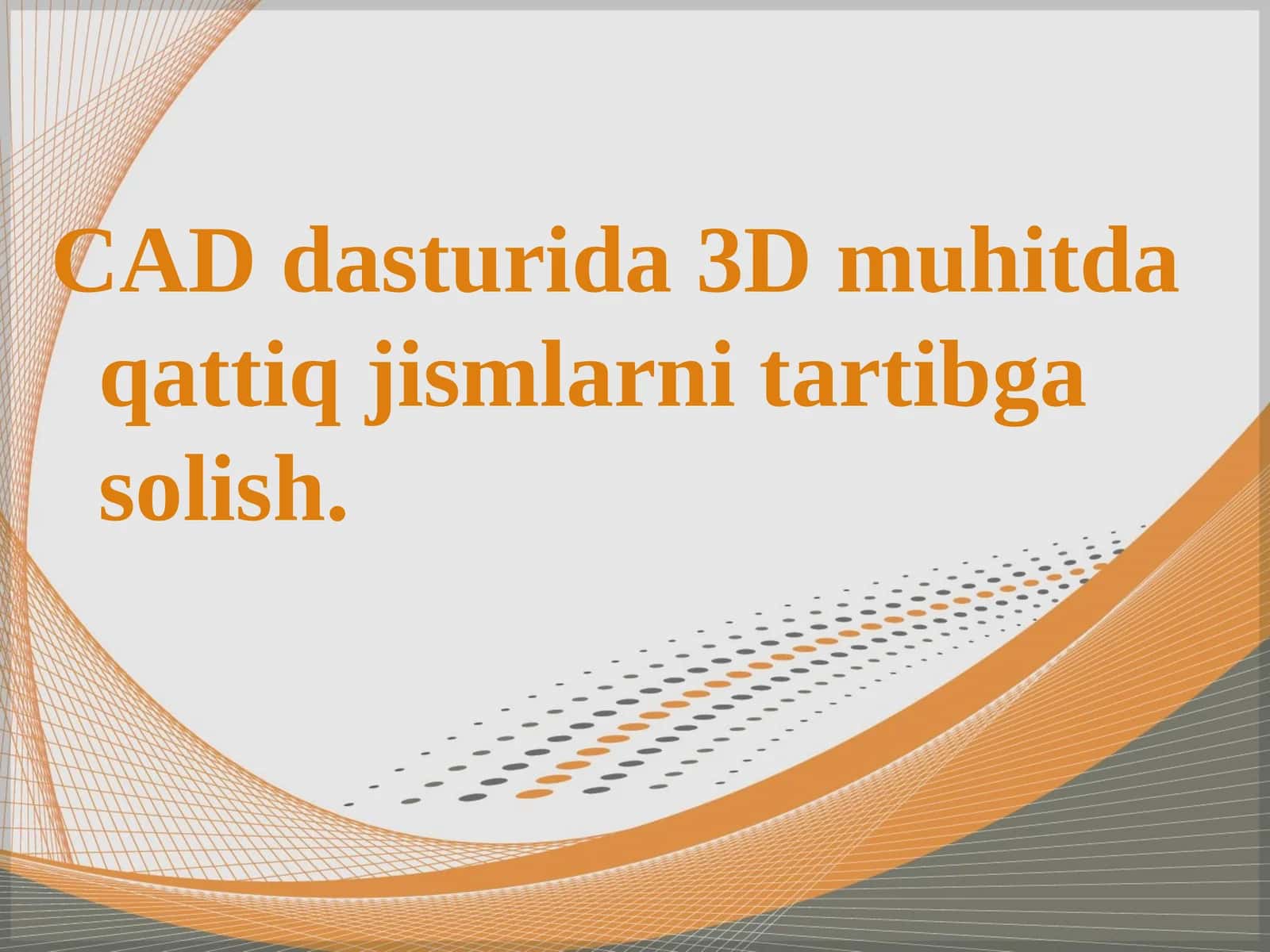 KOMPAS-3D