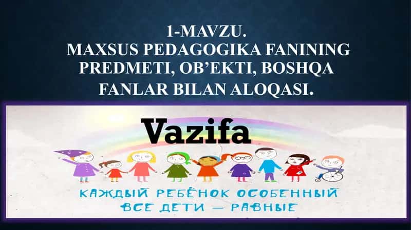 Maxsus pedagogika fanining predmeti, ob’ekti, boshqa fanlar bilan aloqasi