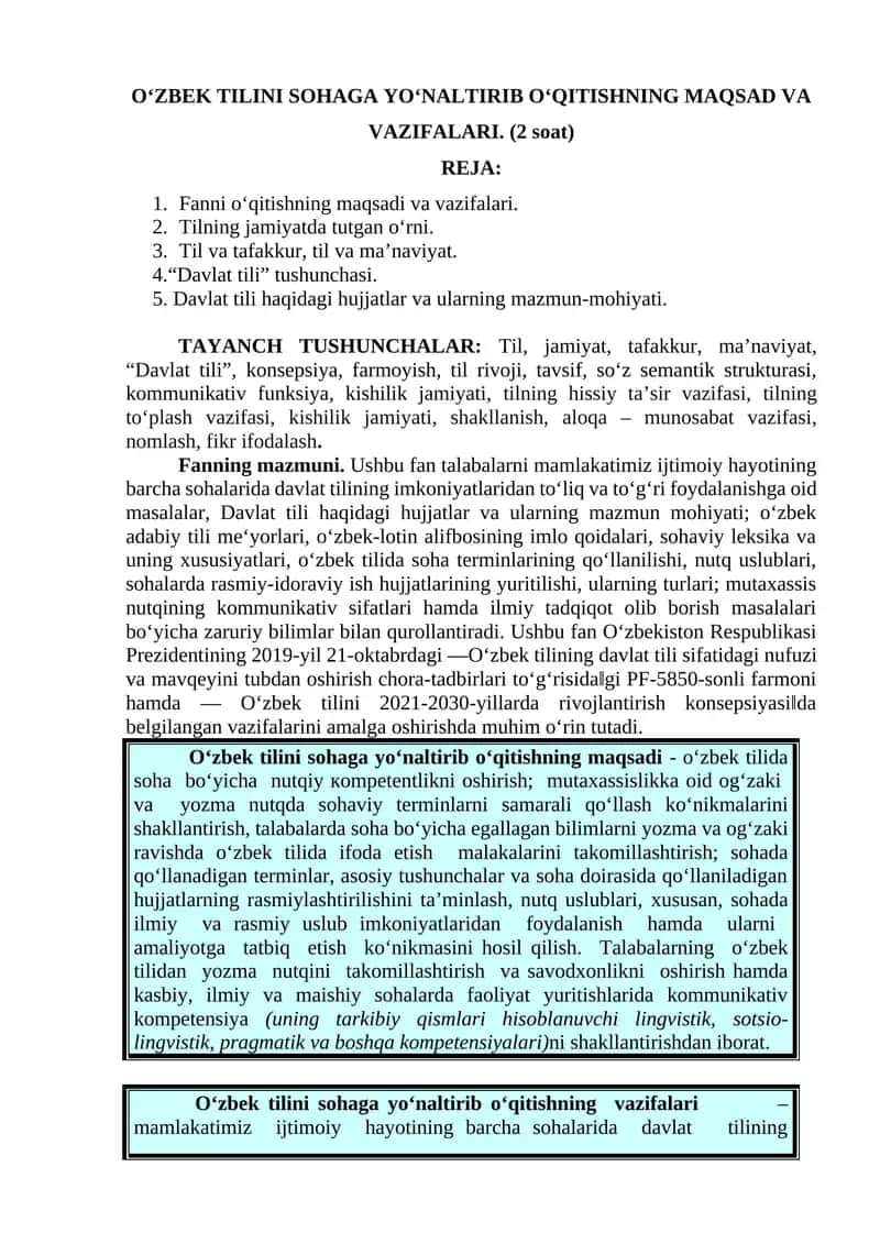 O‘ZBEK TILINI SOHAGA YO‘NALTIRIB O‘QITISHNING MAQSAD VA VAZIFALARI