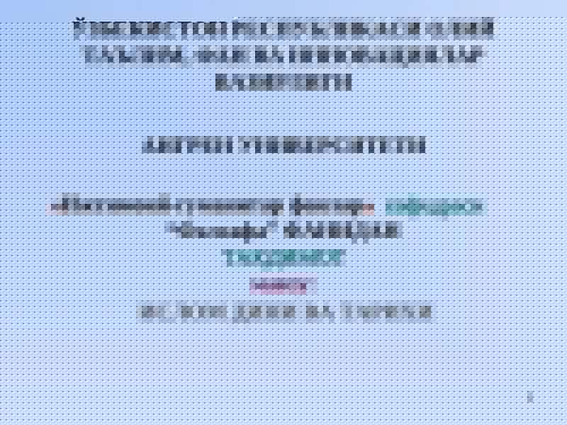 Ислом дини ва тарихи