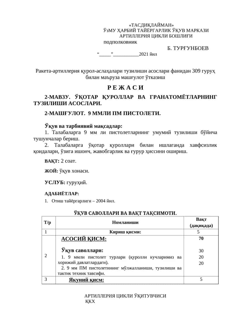 ЎҚОТАР ҚУРОЛЛАР ВА ГРАНАТОМЁТЛАРНИНГ ТУЗИЛИШИ АСОСЛАРИ. 2-МАШҒУЛОТ. 9 ММЛИ ПМ ПИСТОЛЕТИ