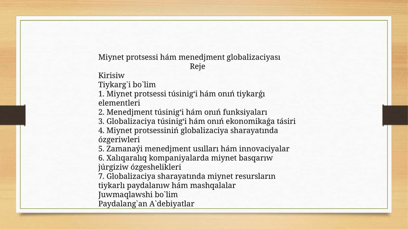 Miynet protsessi hám menedjment globalizaciyası