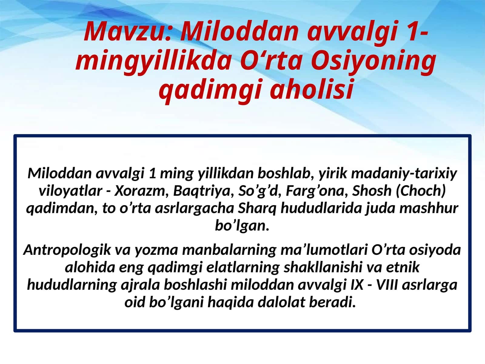 O‘rta Osiyoning qadimgi aholisi