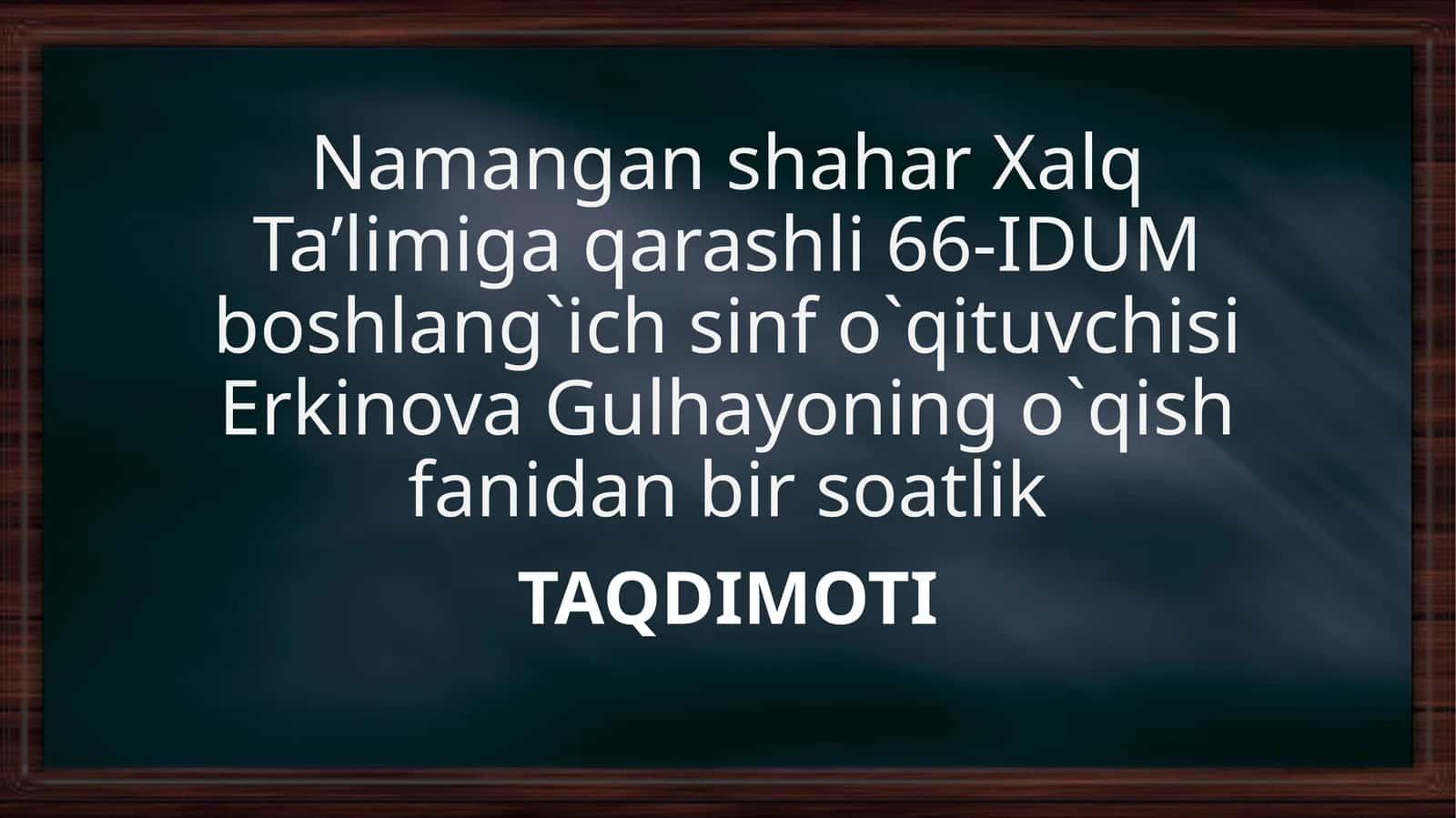 3-sinf O'qish fanidan Tinchlik va ahillik ko'chasi dars taqdimoti