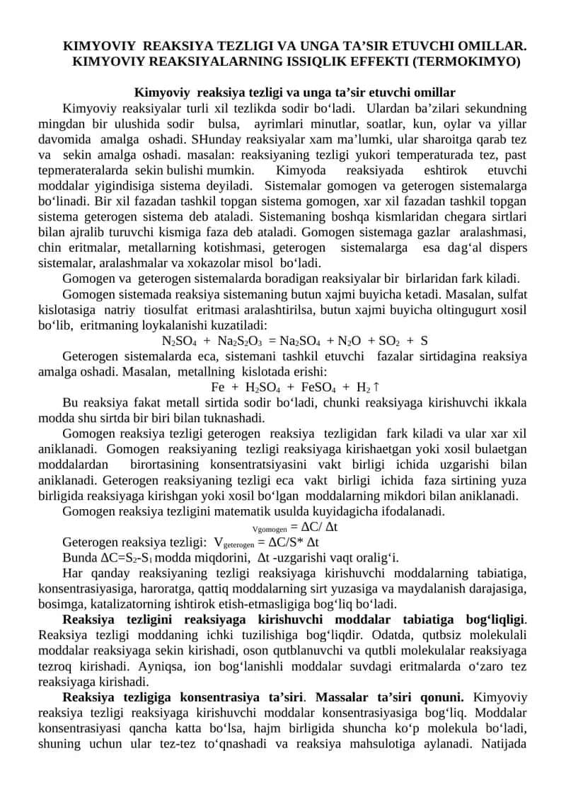 Kimyo- Kimyoviy reaksiya tezligi va unga ta’sir etuvchi omillar