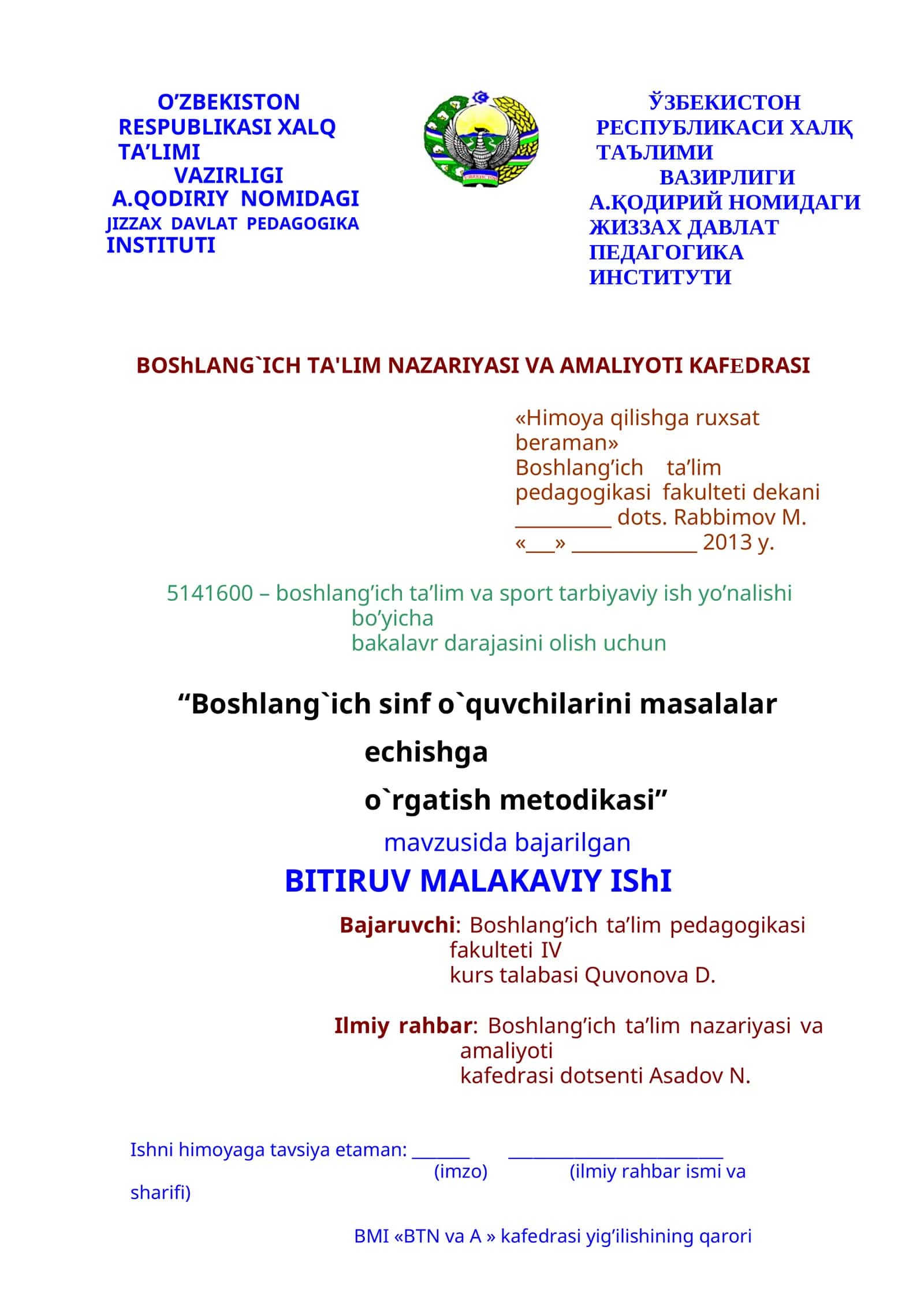 Boshlang`ich sinf o`quvchilarini masalalar echishga o`rgatish metodikasi