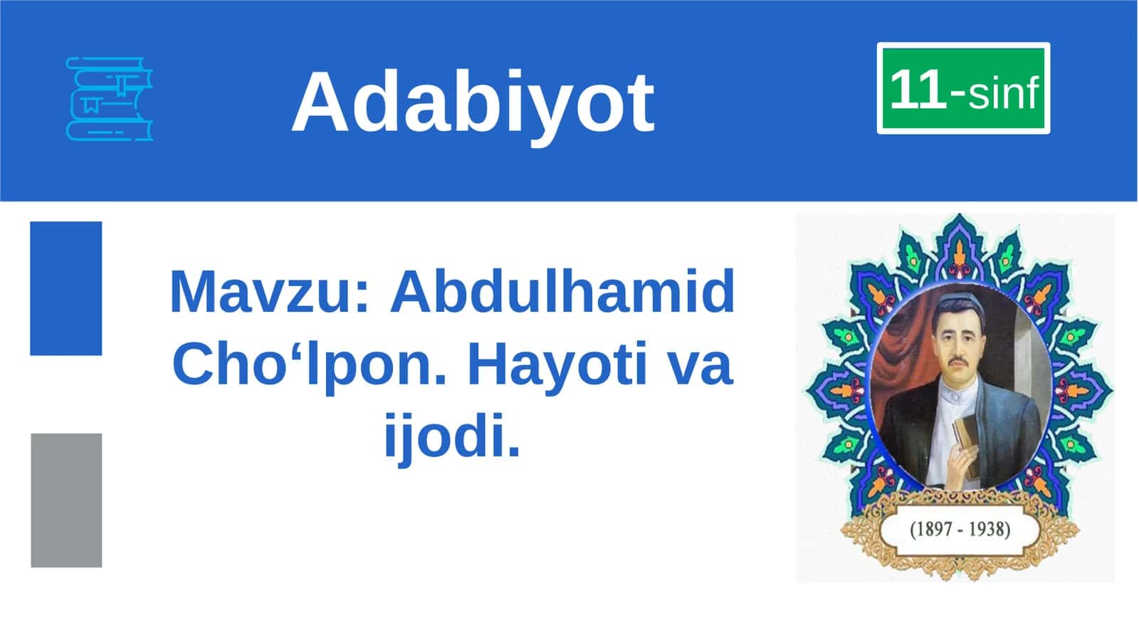 Abdulhamid Cho‘lpon.Hayotivaijodi