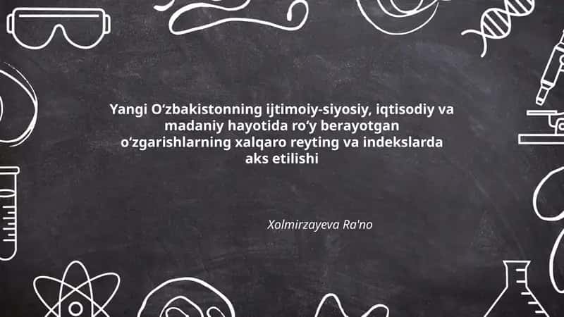 Yangi Oʻzbakistonning ijtimoiy-siyosiy, iqtisodiy va madaniy hayotida roʻy berayotgan oʻzgarishlarning xalqaro reyting va indekslarda aks etilishi