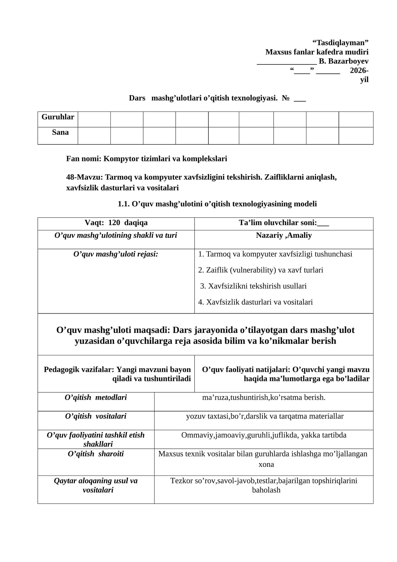 Kompyuter tizimlari va komplekslari
