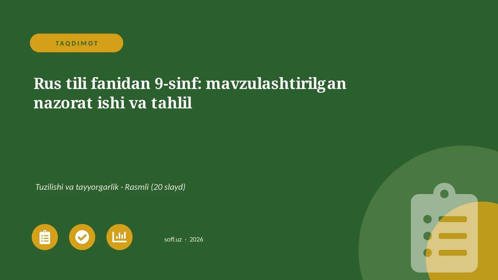 Rus tili fanidan 9-sinf: mavzulashtirilgan nazorat ishi va tahlil