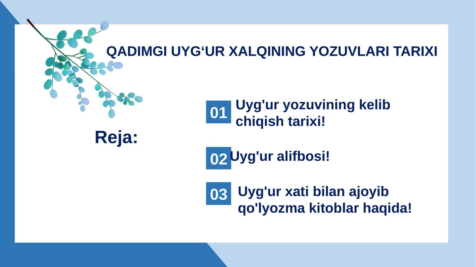 QADIMGI UYG‘UR XALQINING YOZUVLARI TARIXI