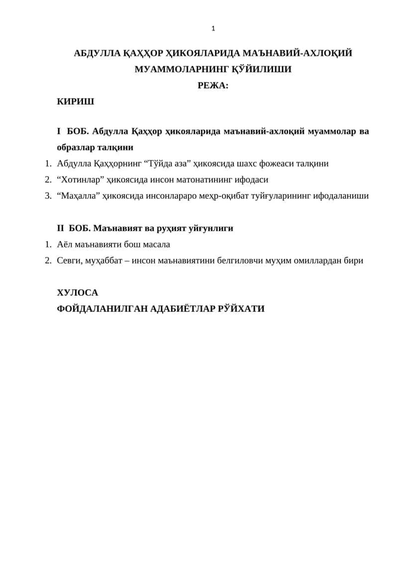 Абдулла Қаҳҳор Ҳикояларида Маънавий-Ахлоқий Муаммоларнинг Қўйилиши