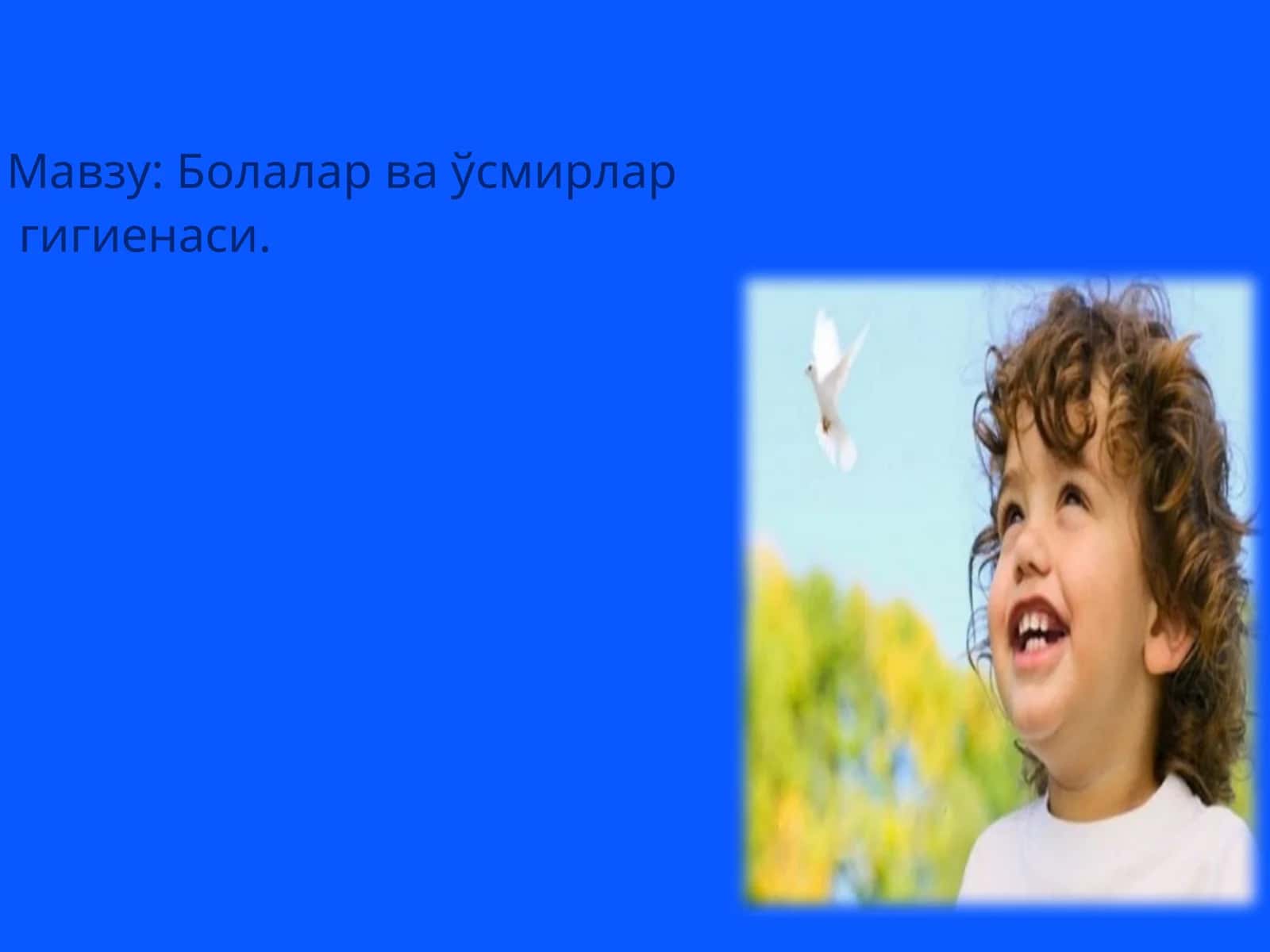 Болалар ва ўсмирлар гигиенаси