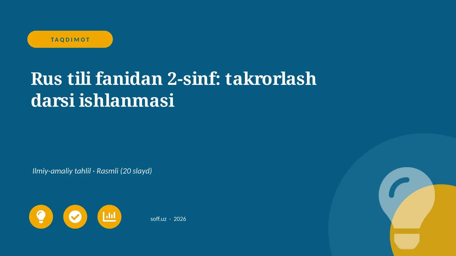 Rus tili fanidan 2-sinf: takrorlash darsi ishlanmasi