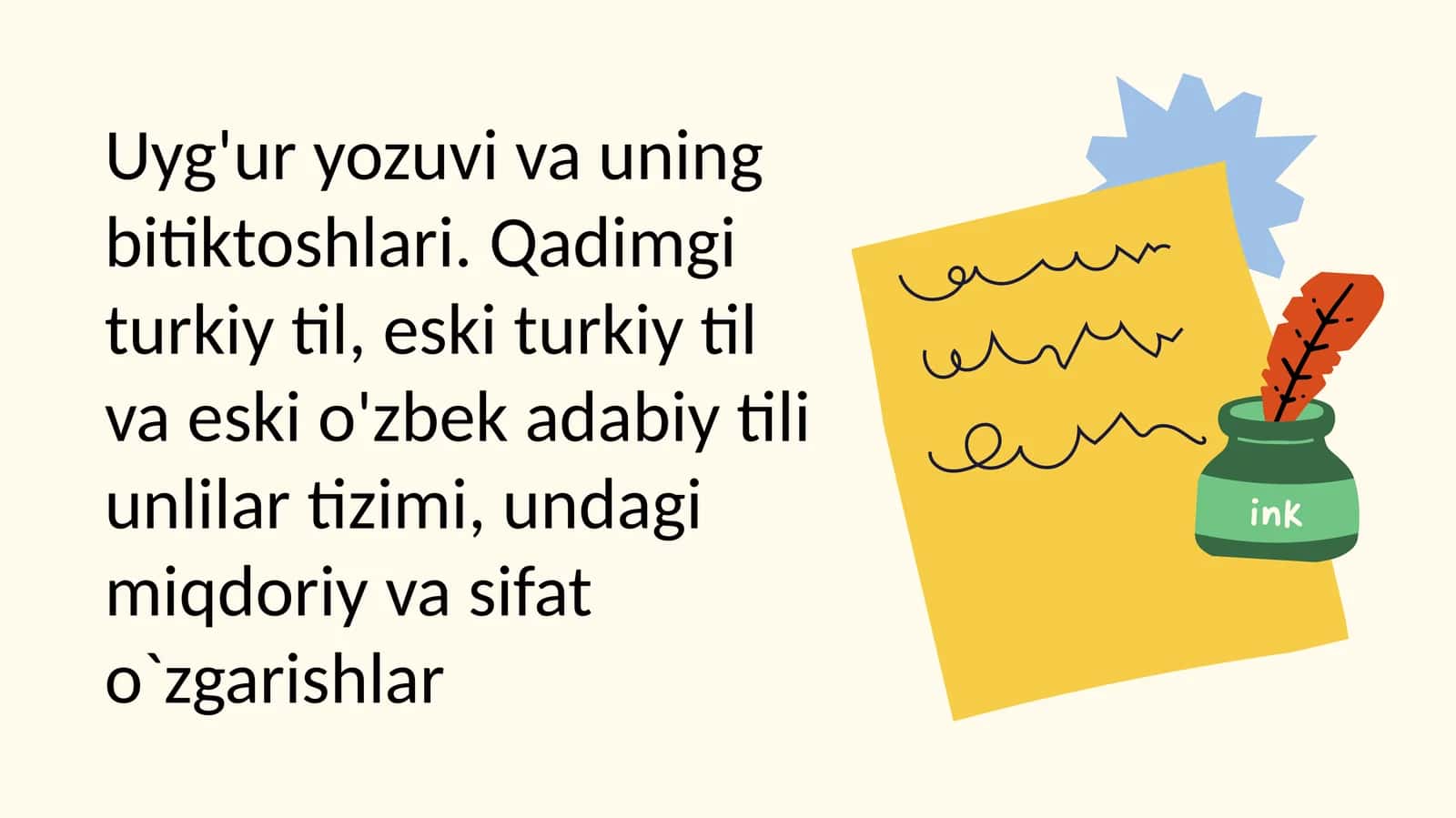 Uyg'ur yozuvi