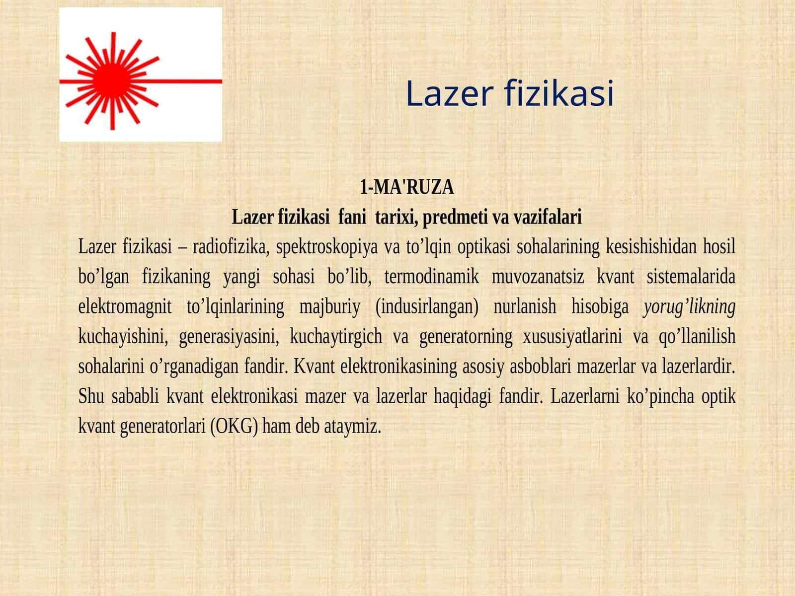 Lazerfizikasi