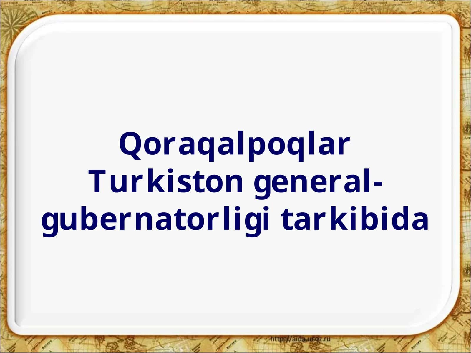 Qoraqalpoqlar Turkiston general-gubernatorligi tarkibida