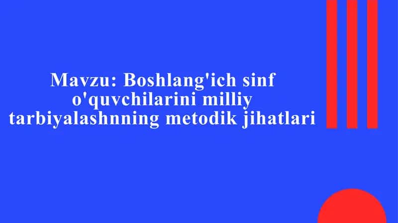 Boshlang'ich sinf o'quvchilarini milliy tarbiyalashnning metodik jihatlari